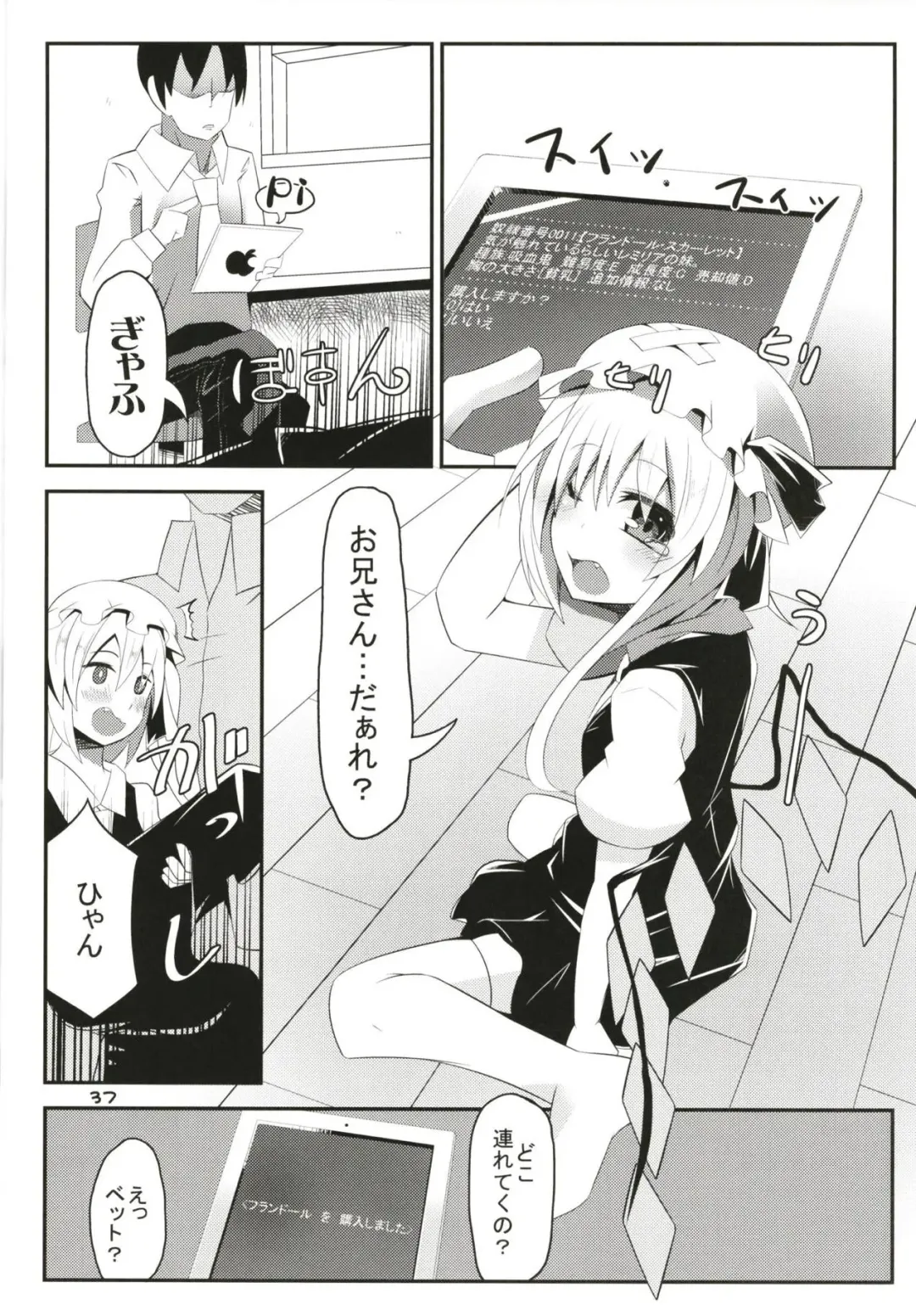 [Land Sale] Zeenbu Loli Bitch Flan-chan Soushuuhen 01 Fhentai - Page 36