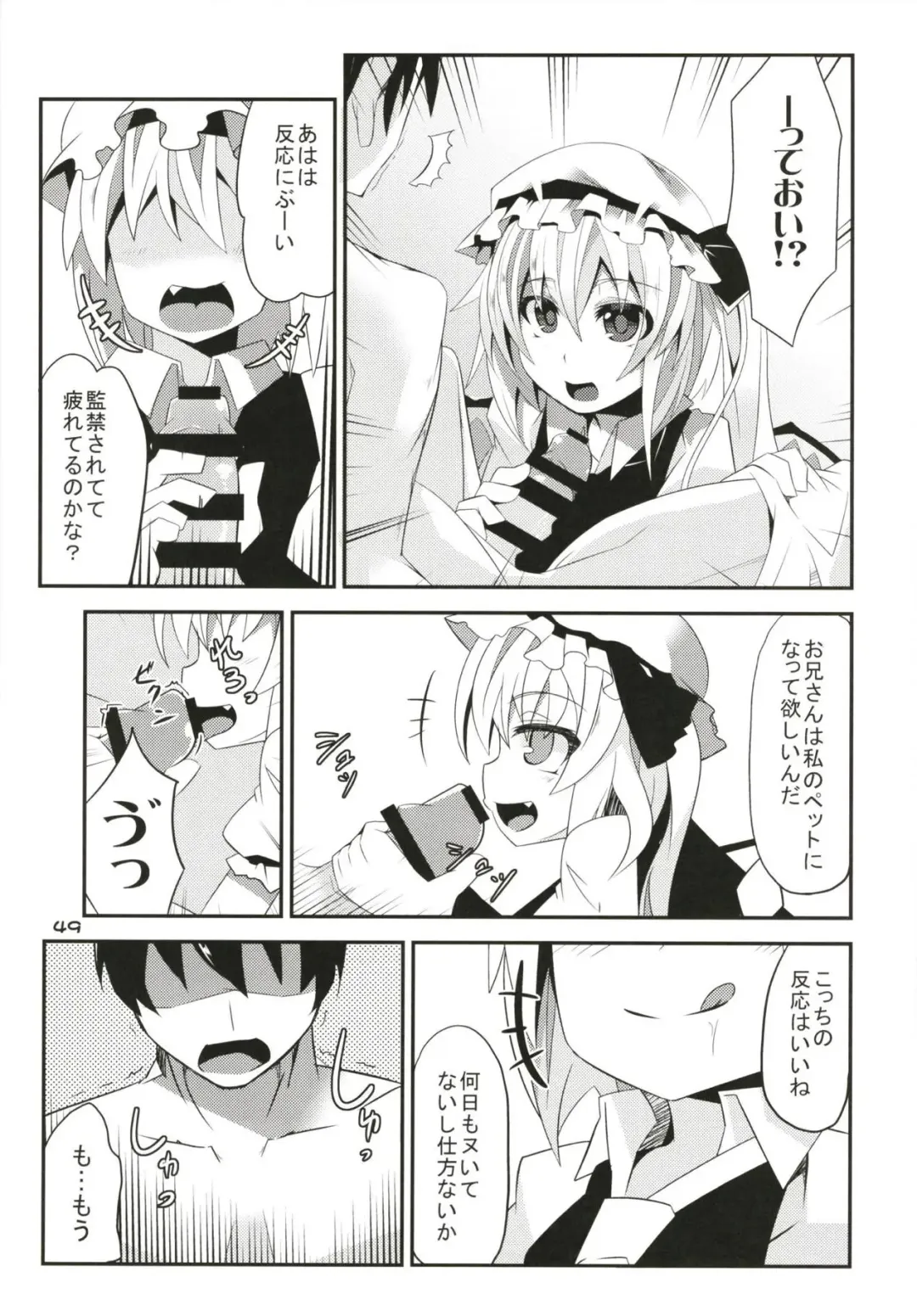 [Land Sale] Zeenbu Loli Bitch Flan-chan Soushuuhen 01 Fhentai - Page 48