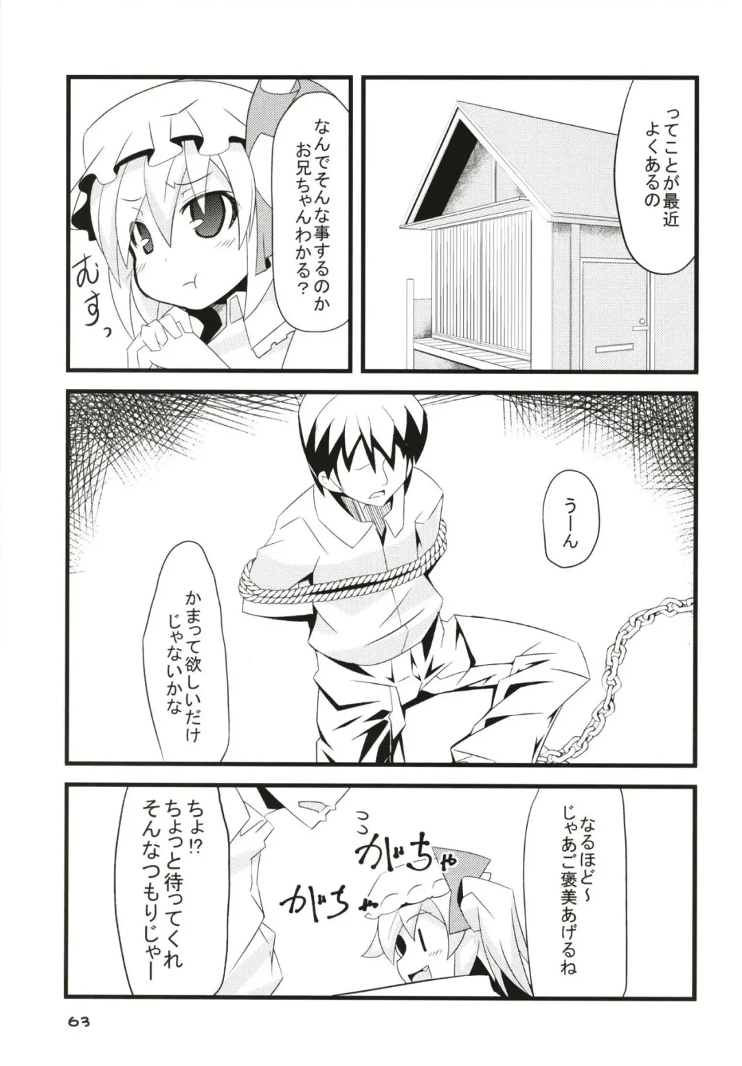 [Land Sale] Zeenbu Loli Bitch Flan-chan Soushuuhen 01 Fhentai - Page 62