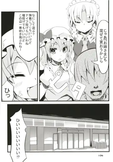 [Land Sale] Zeenbu Loli Bitch Flan-chan Soushuuhen 01 Fhentai - Page 105