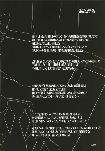 [Land Sale] Zeenbu Loli Bitch Flan-chan Soushuuhen 01 Fhentai - Page 107