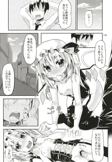 [Land Sale] Zeenbu Loli Bitch Flan-chan Soushuuhen 01 Fhentai - Page 13