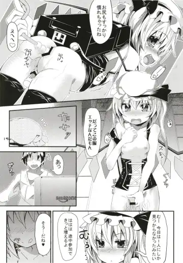 [Land Sale] Zeenbu Loli Bitch Flan-chan Soushuuhen 01 Fhentai - Page 14