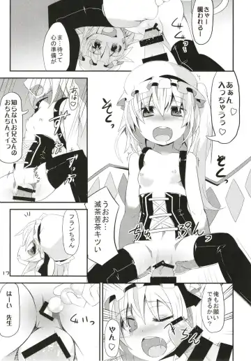 [Land Sale] Zeenbu Loli Bitch Flan-chan Soushuuhen 01 Fhentai - Page 16