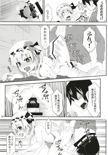 [Land Sale] Zeenbu Loli Bitch Flan-chan Soushuuhen 01 Fhentai - Page 26