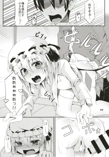 [Land Sale] Zeenbu Loli Bitch Flan-chan Soushuuhen 01 Fhentai - Page 27