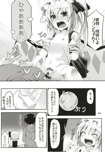 [Land Sale] Zeenbu Loli Bitch Flan-chan Soushuuhen 01 Fhentai - Page 33