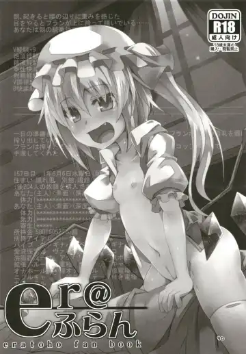 [Land Sale] Zeenbu Loli Bitch Flan-chan Soushuuhen 01 Fhentai - Page 35
