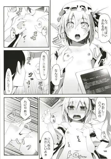 [Land Sale] Zeenbu Loli Bitch Flan-chan Soushuuhen 01 Fhentai - Page 37