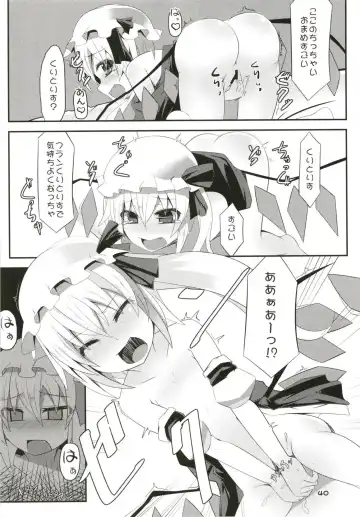 [Land Sale] Zeenbu Loli Bitch Flan-chan Soushuuhen 01 Fhentai - Page 39