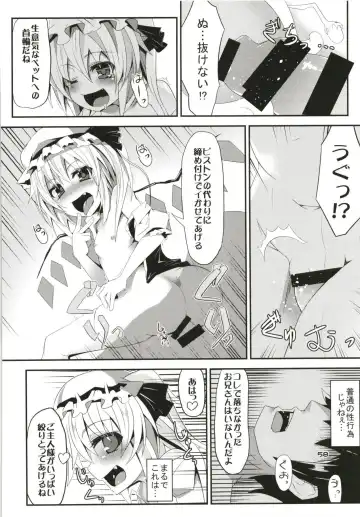 [Land Sale] Zeenbu Loli Bitch Flan-chan Soushuuhen 01 Fhentai - Page 57
