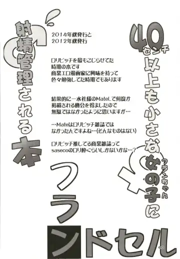 [Land Sale] Zeenbu Loli Bitch Flan-chan Soushuuhen 01 Fhentai - Page 59