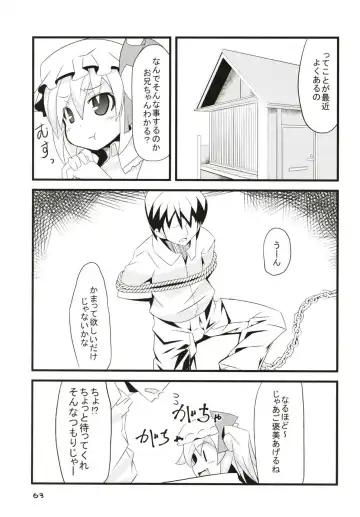 [Land Sale] Zeenbu Loli Bitch Flan-chan Soushuuhen 01 Fhentai - Page 62
