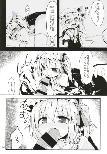 [Land Sale] Zeenbu Loli Bitch Flan-chan Soushuuhen 01 Fhentai - Page 64