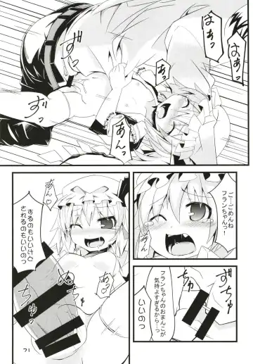 [Land Sale] Zeenbu Loli Bitch Flan-chan Soushuuhen 01 Fhentai - Page 70