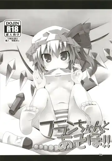 [Land Sale] Zeenbu Loli Bitch Flan-chan Soushuuhen 01 Fhentai - Page 75