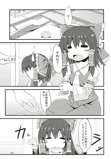 [Land Sale] Zeenbu Loli Bitch Flan-chan Soushuuhen 01 Fhentai - Page 76