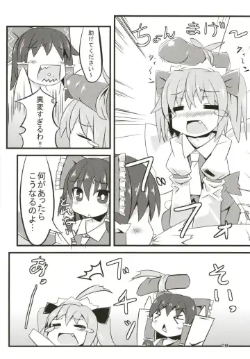 [Land Sale] Zeenbu Loli Bitch Flan-chan Soushuuhen 01 Fhentai - Page 77