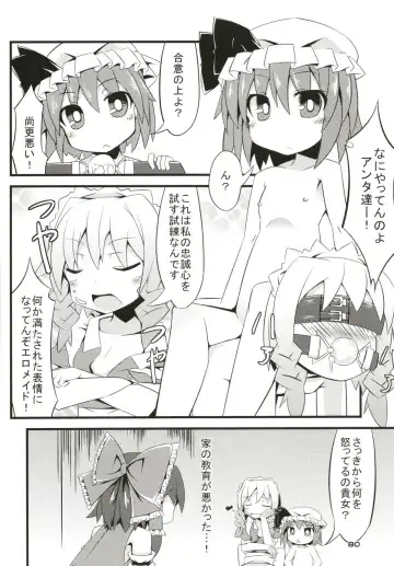 [Land Sale] Zeenbu Loli Bitch Flan-chan Soushuuhen 01 Fhentai - Page 79