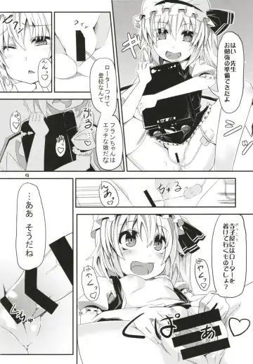 [Land Sale] Zeenbu Loli Bitch Flan-chan Soushuuhen 01 Fhentai - Page 8
