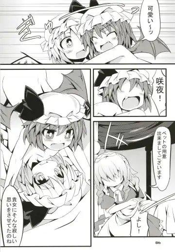 [Land Sale] Zeenbu Loli Bitch Flan-chan Soushuuhen 01 Fhentai - Page 85