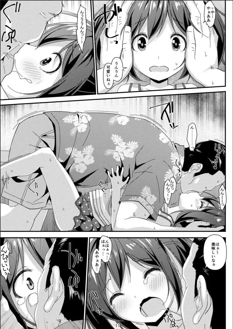 [Art Jam - Mitsumaro] JC Idou Kouishitsu Fhentai - Page 10