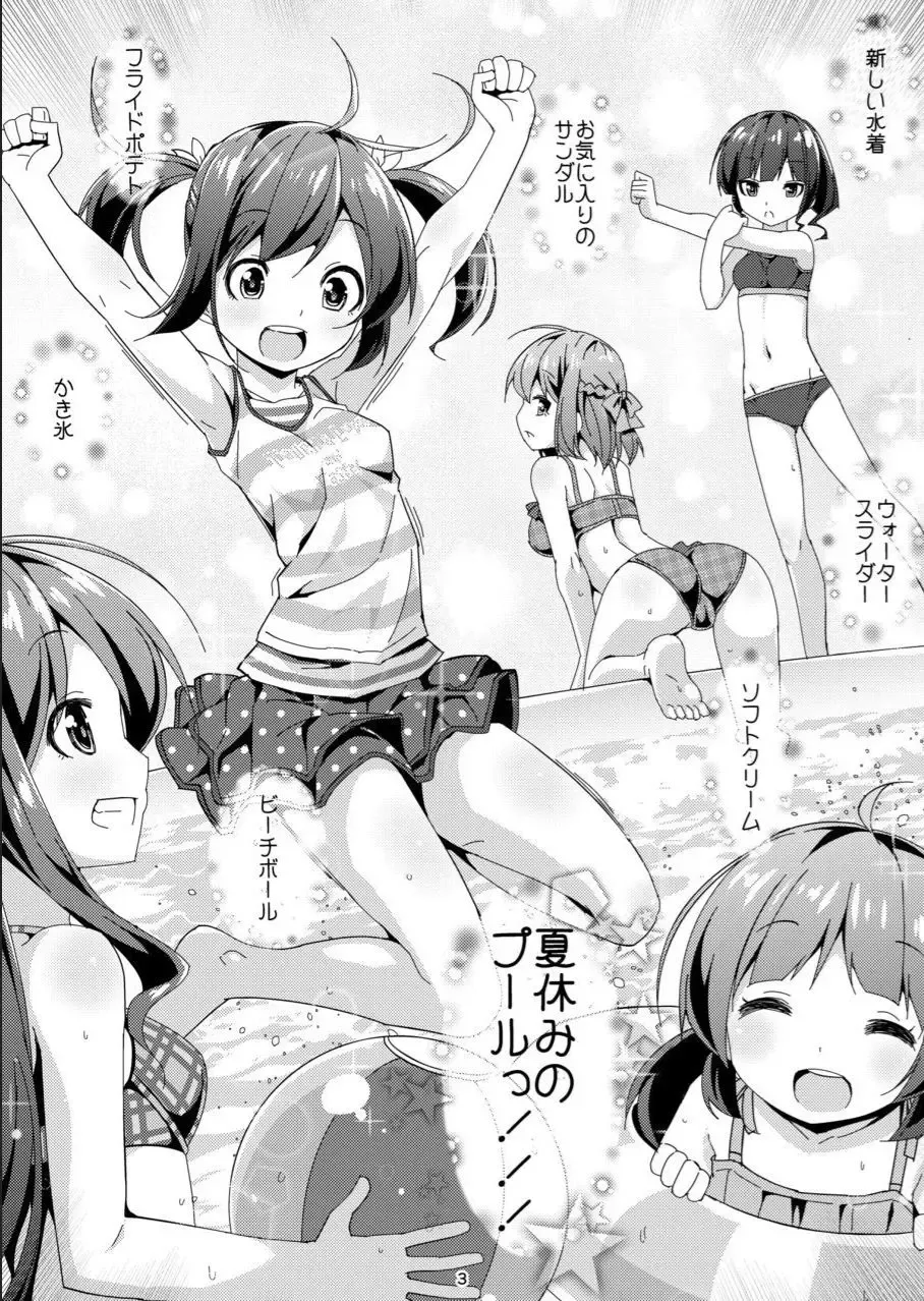 [Art Jam - Mitsumaro] JC Idou Kouishitsu Fhentai - Page 2