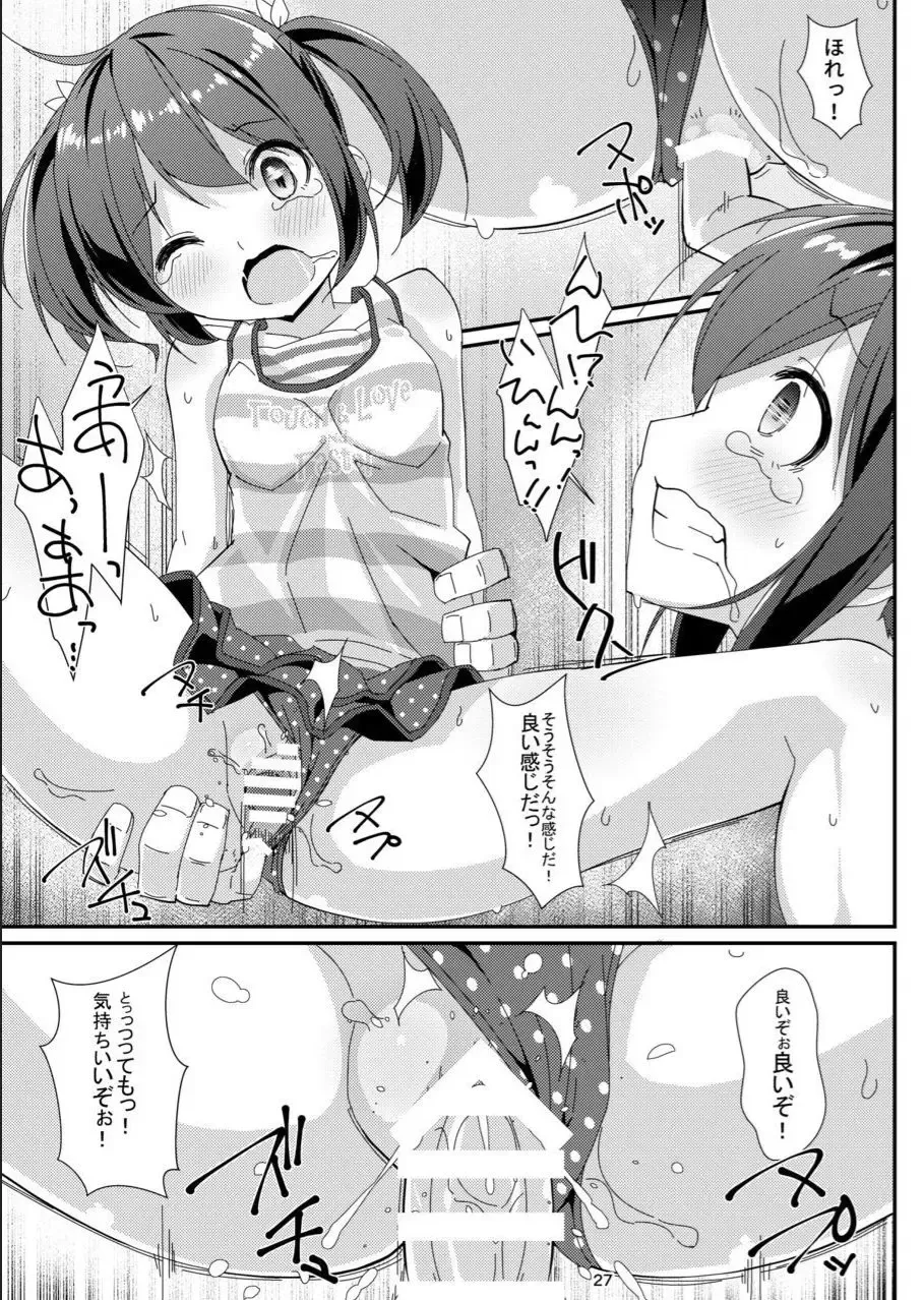 [Art Jam - Mitsumaro] JC Idou Kouishitsu Fhentai - Page 26