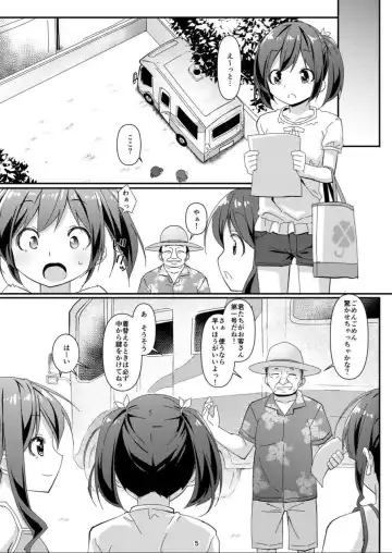 [Art Jam - Mitsumaro] JC Idou Kouishitsu Fhentai - Page 4