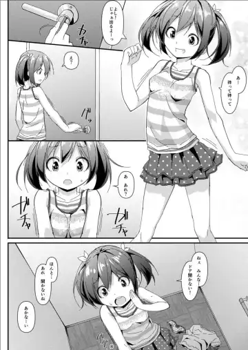 [Art Jam - Mitsumaro] JC Idou Kouishitsu Fhentai - Page 7