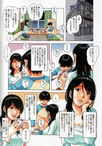 [Takei Masaki] Oyako Yuugi - Parent and Child Game Fhentai.net - Page 6