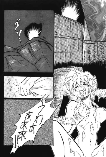 Anima Fhentai.net - Page 58