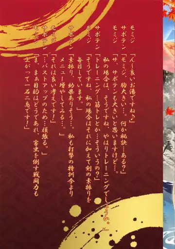 [Macaroni] Hana Kishi no Kyuujitsu Fhentai - Page 10