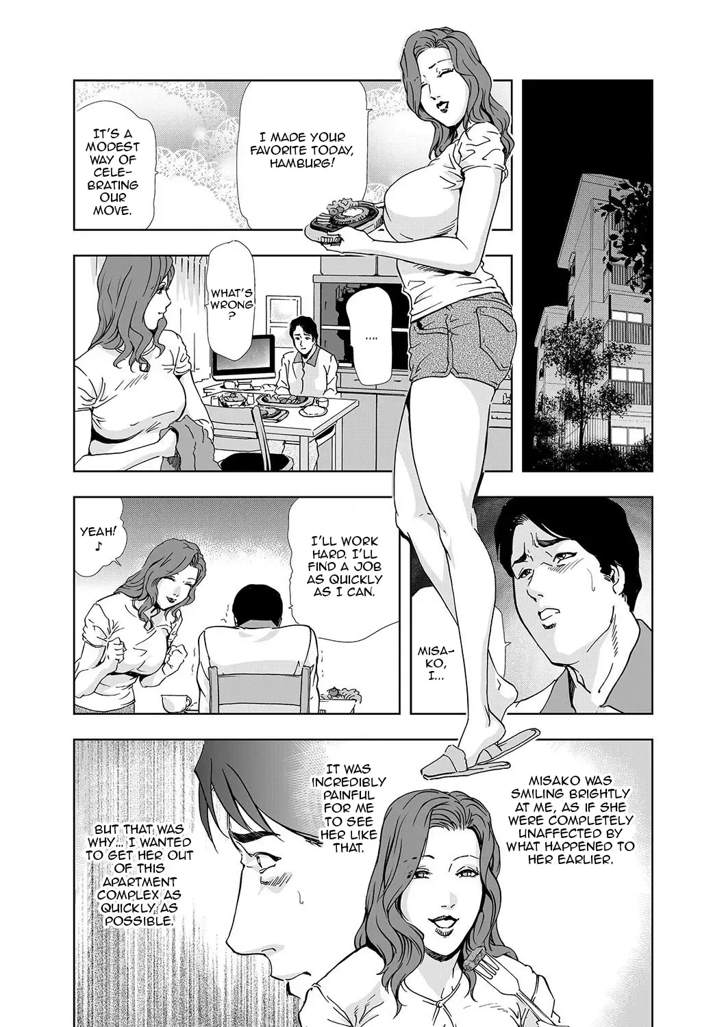 [Misaki Yukihiro] Netorare 1 Fhentai - Page 20