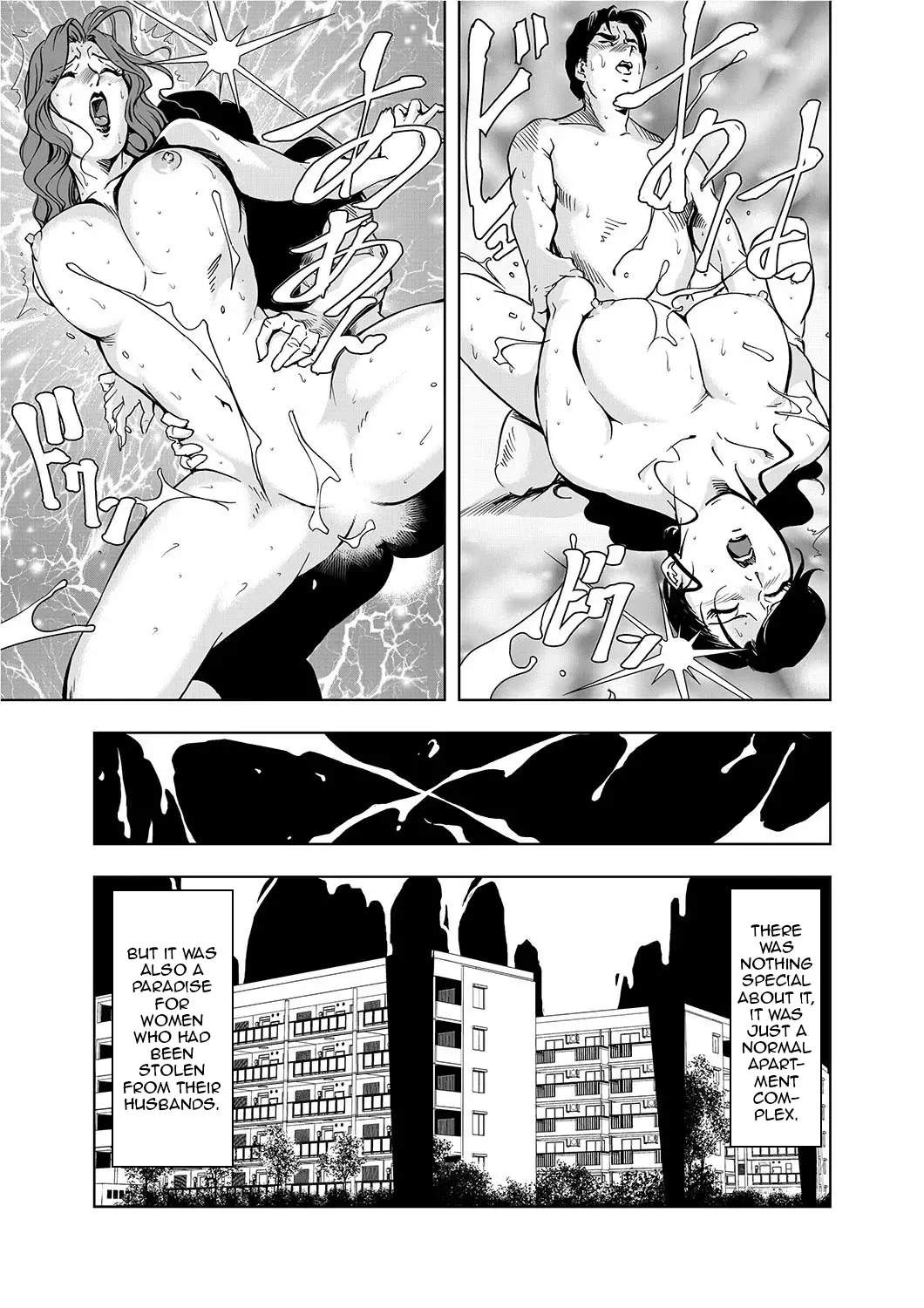 [Misaki Yukihiro] Netorare 1 Fhentai - Page 37