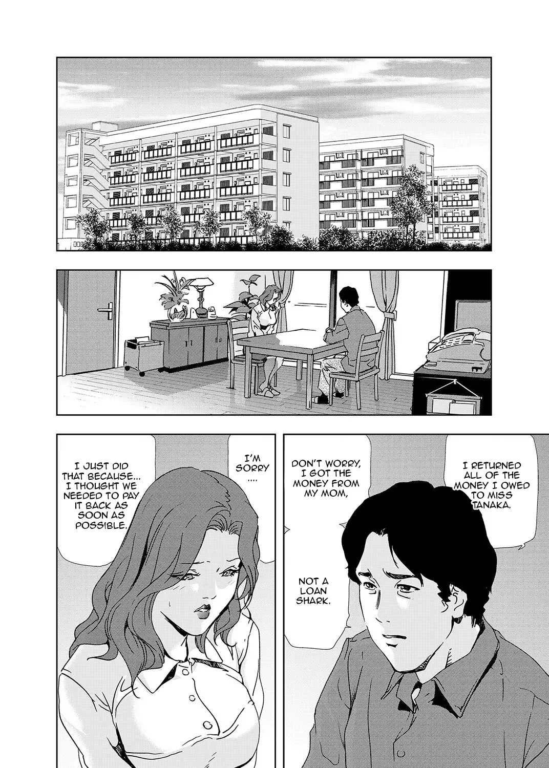 [Misaki Yukihiro] Netorare 1 Fhentai - Page 40