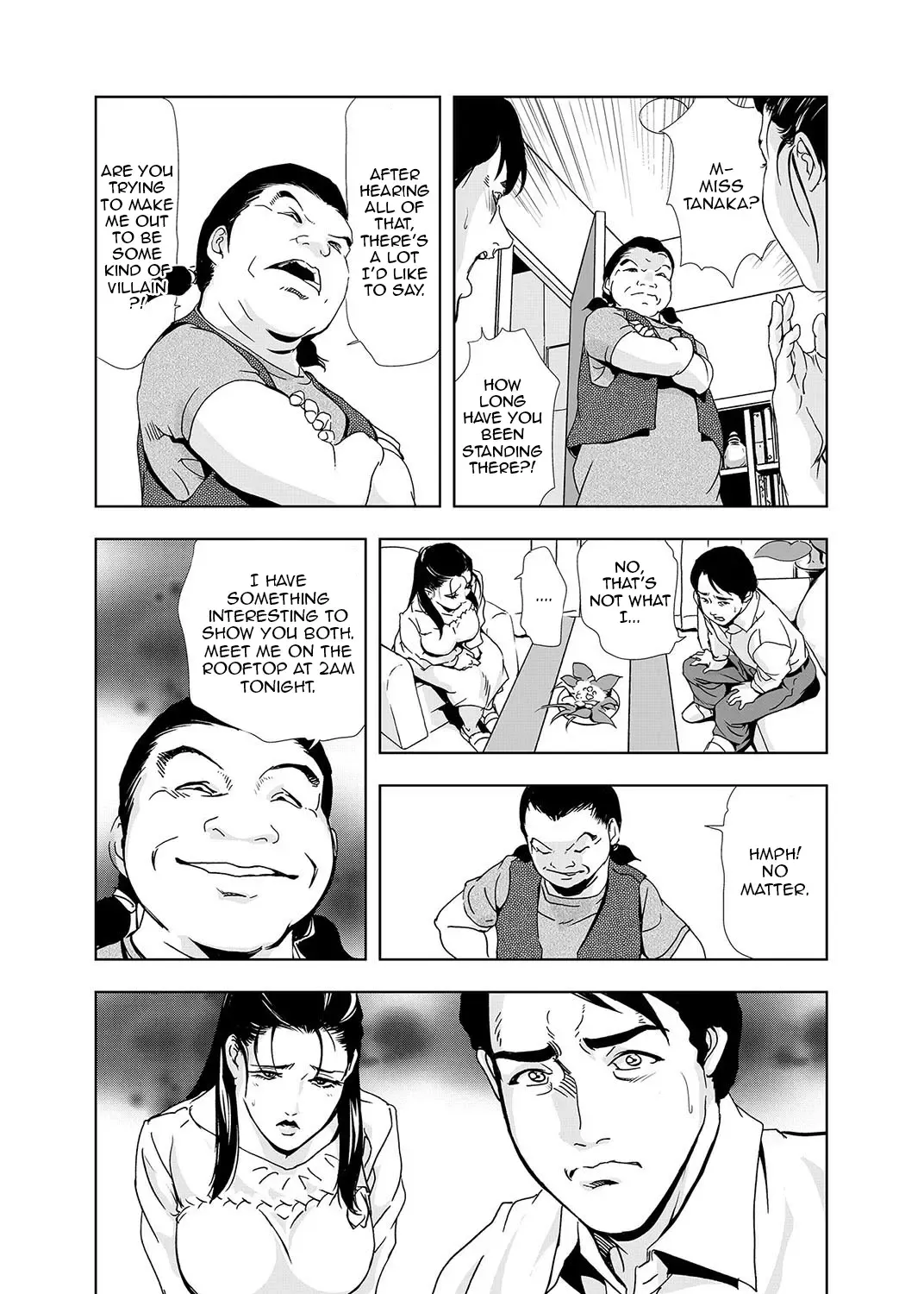 [Misaki Yukihiro] Netorare 1 Fhentai - Page 60