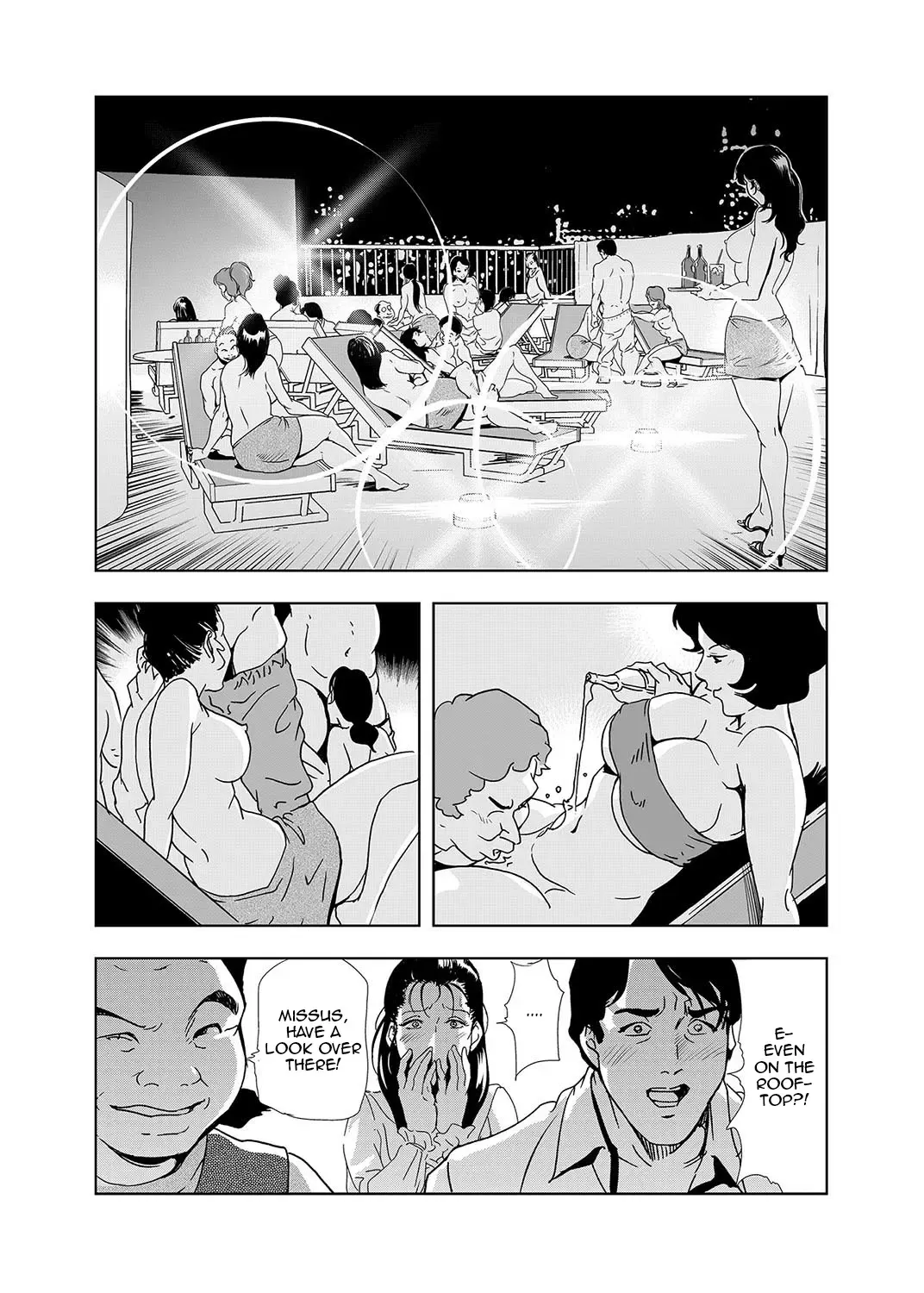 [Misaki Yukihiro] Netorare 1 Fhentai - Page 62