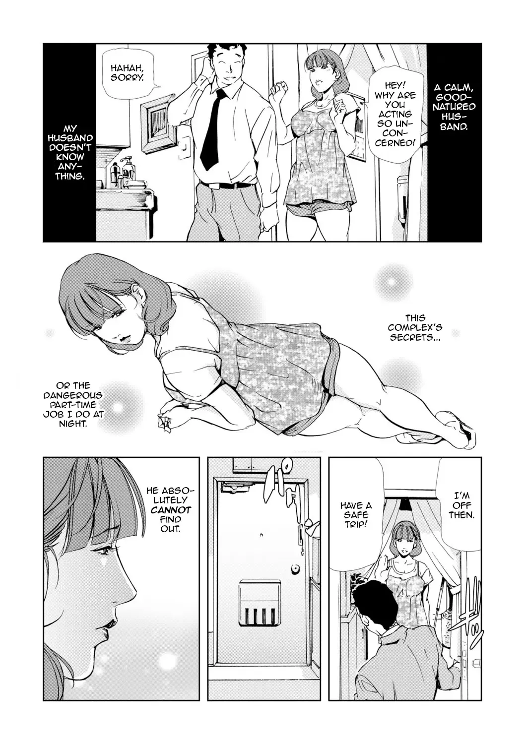 [Misaki Yukihiro] Netorare 1 Fhentai - Page 83