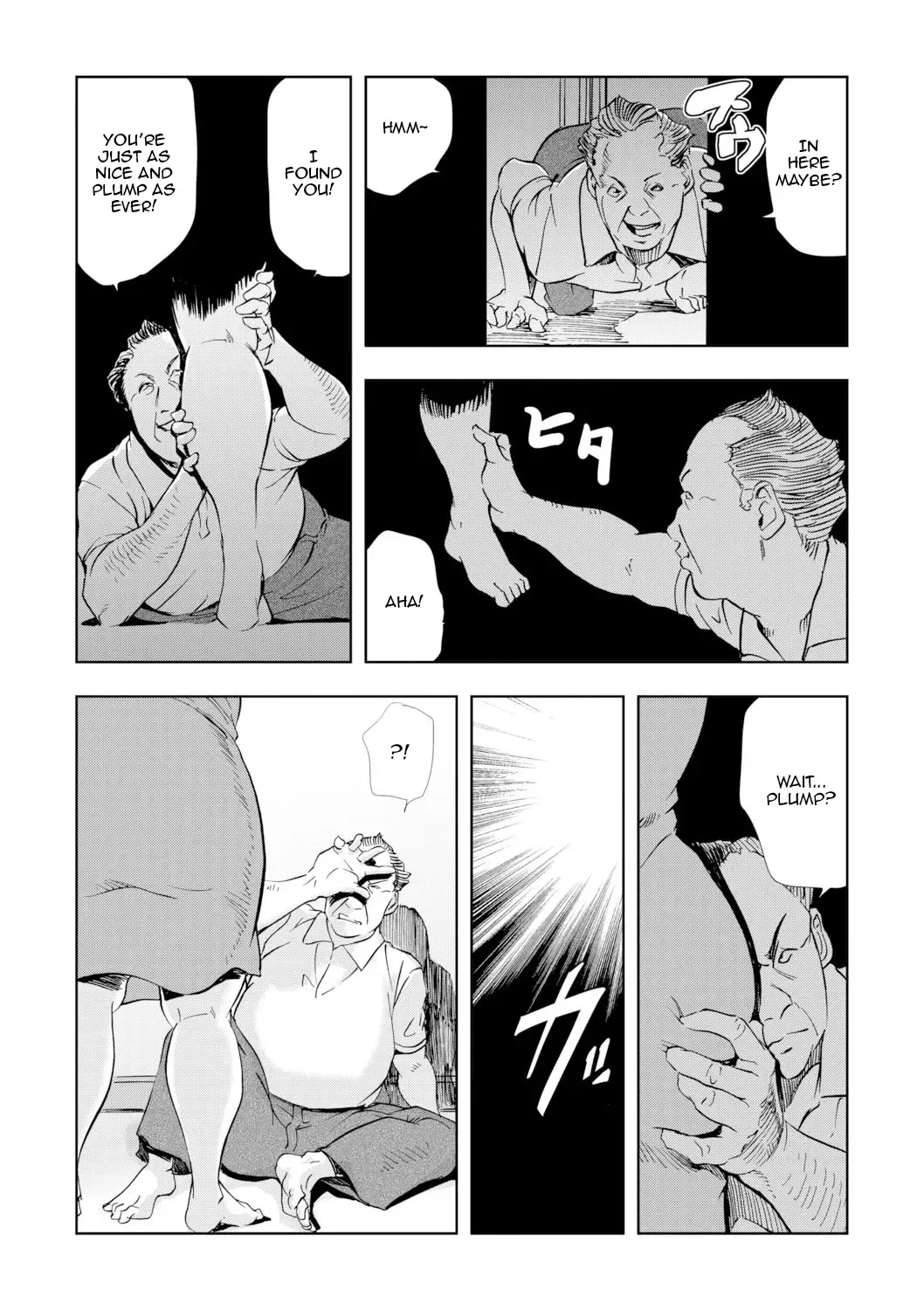 [Misaki Yukihiro] Netorare 1 Fhentai - Page 97