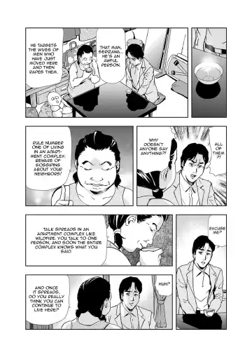 [Misaki Yukihiro] Netorare 1 Fhentai - Page 16