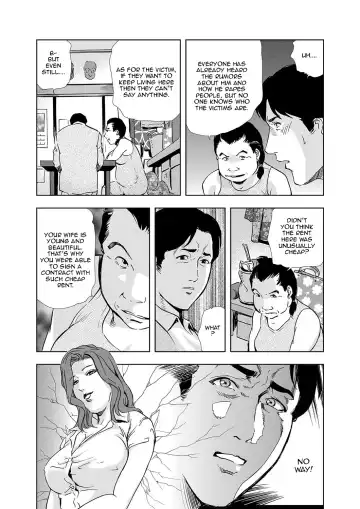 [Misaki Yukihiro] Netorare 1 Fhentai - Page 17