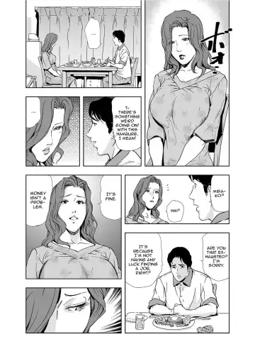 [Misaki Yukihiro] Netorare 1 Fhentai - Page 23