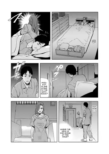 [Misaki Yukihiro] Netorare 1 Fhentai - Page 24