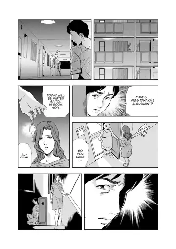 [Misaki Yukihiro] Netorare 1 Fhentai - Page 25