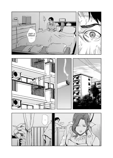 [Misaki Yukihiro] Netorare 1 Fhentai - Page 44