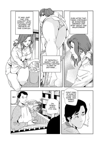[Misaki Yukihiro] Netorare 1 Fhentai - Page 45