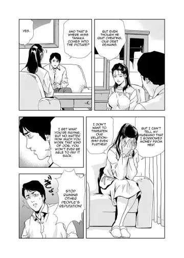 [Misaki Yukihiro] Netorare 1 Fhentai - Page 59