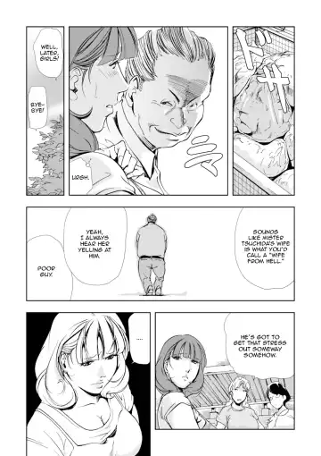 [Misaki Yukihiro] Netorare 1 Fhentai - Page 78