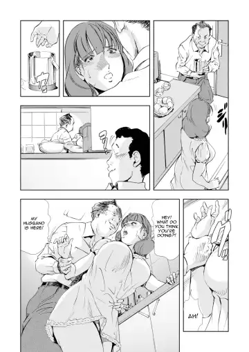 [Misaki Yukihiro] Netorare 1 Fhentai - Page 88